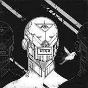 SNG001 - IADUS IADAVAS. Graphic Design, and Traditional illustration project by Abel Fdez. - 01.30.2017