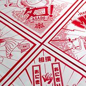 Japan Pack. Recetas japonesas ilustradas by Dzeko. Un proyecto de Diseño editorial, Diseño gráfico, Ilustración tradicional e Ilustración vectorial de La Granja Estudio Editorial - 07.06.2018