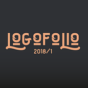 Logofolio 2018/1. Un progetto di Br, ing, Br, identit, Design e Design di loghi di tavo gomez - 13.08.2018