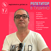 Web artwork for englishextra.gitlab.io. Een project van Webdesign van Serguei Shimansky - 04.09.2018