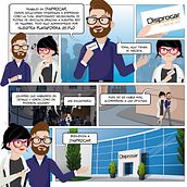 DESCUBRIENDO DISPROCAR - SOLUCIONES INTEGRALES. Comic, Digital Illustration, Vector Illustration, and Advertising project by gong - 07.20.2018