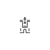 Concepto del Escudo de Baeza. Concept Art, and Graphic Design project by Francisco Galiano - 03.18.2020