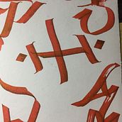 ABC abstracto . Calligraph project by Seba Pereyra - 12.13.2018