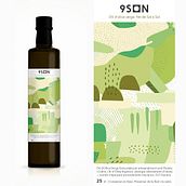 9 Son. Un proyecto de Bellas Artes, Dibujo, Diseño, Diseño de carteles, Pattern Design, Diseño de producto, Diseño gráfico, Ilustración tradicional, Ilustración digital, Ilustración vectorial y Packaging de Noelia Portilla - 17.12.2018