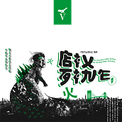 Gojira 6ix9ine. Un progetto di Collage, Fotografia, Illustrazione tradizionale, Ritocco fotografico e Tipografia di Luis Jiménez Cuesta - 11.02.2019