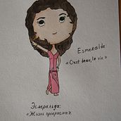 Esmeralda. Een project van Traditionele illustratie van Anna Kozlova - 23.02.2019
