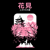 Proyecto Escolar || Playera de la festividad de Hanami en Japón . Design, Graphic Design, Traditional illustration, Vector Illustration, and Screen Printing project by Yayo Alvarado - 07.15.2019