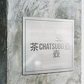 Chatsubo. Br, ing, Identit, Concept Art, and Creativit project by Jose Ruiz Gesto - 04.14.2017