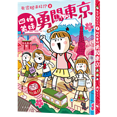 Comic book. Comic project by Tan Yiu Leung - 06.01.2019