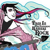 This Iz The Japanese Kabuki Rock -redesigned-. Un progetto di Illustrazione tradizionale di aissumi - 06.01.2020