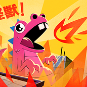 怪獣!. Art Direction, and Traditional illustration project by Jordi Villaverde - 01.21.2020