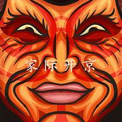 Baki Fan Art. Traditional illustration, Vector Illustration, Poster Design, and Digital Illustration project by Santiago Valencia - 03.02.2020