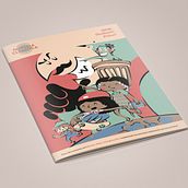 Patrulla Climática. Projekt z dziedziny Komiks, Kreat, wność,  R, sunek,  Manager art, st, czn, Projektowanie postaci, Grafika ed, torska, Projektowanie graficzne, Trad, c, jna ilustracja i Ilustracje dla dzieci użytkownika Jorge Lorenzo - 22.05.2020