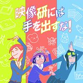 My project in Animated Frame by Frame Illustrations course. 2D Animation project by Shadooww Chan - 06.23.2020