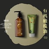  Packaging - Nu:sens Nature Line . Un proyecto de Packaging de Asier Moreno Telleria - 24.09.2020