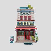 "MoriShita" Typewriter Shop. 3D, and Architecture project by Nabi Hamdi Mortan - 04.29.2020