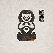 Tanuki Chaya - Tea house brand design. Direção de arte, Br, ing e Identidade, Design de logotipo, e Desenho tipográfico projeto de Mikaël Busom - 08.09.2020
