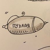 The pen of my dreams.. Un progetto di Disegno artistico, Illustrazione infantile, Illustrazione tradizionale e Illustrazione con inchiostro di Tatiana Ragozina - 04.11.2020