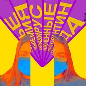 6 palabras. Un progetto di Creatività di veroram2002 - 08.11.2020