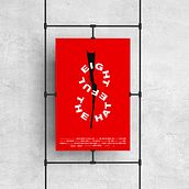My project in Design of Experimental Typographic Posters course – The Hateful Eight by Quentin Tarantino Ein Projekt aus dem Bereich T und pografisches Design von fstary - 16.11.2020