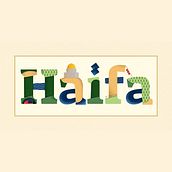 Haifa in Illustrated Digital Lettering. Digital Illustration project by shak_adler - 11.22.2020