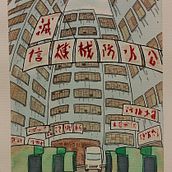 Mi Proyecto del curso: Urban Sketching: expresa tu mundo con una nueva perspectiva. Ilustração arquitetônica projeto de sinuheohc - 06.12.2020