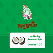Eelam Oil can package design . Packaging project by Aron Martin - 01.23.2021
