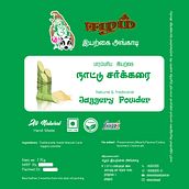 EELAM Brown Sugar Package Design. Packaging project by Aron Martin - 01.17.2021
