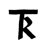 Portadas Troikadedra. Calligraph, Editorial Design, Graphic Design, and Music Production project by Luis F. Ortega Echevarria - 02.04.2021