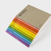 Libro corporativo para estudio de arquitectura. Editorial Design project by Olga Besga - 03.15.2021