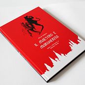 The Master and Margarita graphic re-edition. Traditional illustration project by Valentina Morelli - 03.24.2020