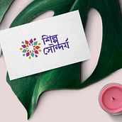 Logo | Shilpo Saundorjo . % Karu Designer tarafından hazırlanan Logo Tasarımı projesi - 08.30.2020