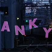 Video about Hankyu Railway in Osaka  . % sharu tarafından hazırlanan Video Düzenleme projesi - 04.07.2021