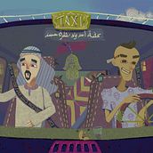 Bad driver Animation. 2D Animation, Animation, Character Animation, and Motion Graphics project by Mohamed Moustafa - 04.11.2021