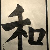 WA_harmony. Calligraph project by stuart_mcquade - 04.11.2021