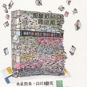 Project 1 Sketchbook. Un proyecto de Ilustración tradicional y Pintura a la acuarela de WAN YU TSENG - 11.04.2021