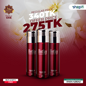 Hot Ice Body Spray Promotional Content. Poster Design project by Md. Saiduzzaman Khondhoker - 10.11.2020