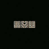 AYU - Branding & Packaging. Br, ing, Identit, Graphic Design, 3D Modeling, and Packaging project by Sebastian Gutierrez - 04.12.2021