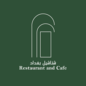Cafe And Restaurant Shanashel Logo Design . % Muslim Aqeel tarafından hazırlanan Markalaşma ve Kimlik, Grafik Tasarım, Ve Logo Tasarımı projesi - 04.20.2021