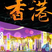 Personal project Digital Illustration with Procreate. Digital Illustration project by Xueyan Dai - 04.19.2021