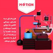 3D Stage. Un projet de Design , Illustration traditionnelle , et 3D de Ali Rezaie - 09.05.2021