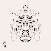 NOH. Een project van Traditionele illustratie y Motion Graphics van Théo Le Roux - 26.05.2021