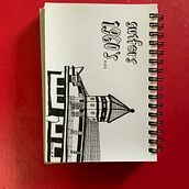 My project in The Art of Sketching: Transform Your Doodles into Art course. Traditional illustration, Pencil Drawing, Drawing, and Sketchbook project by RALPH Nicoloff - 02.20.2021