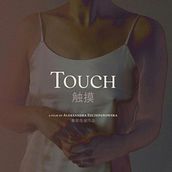 Touch . Een project van Film van Aleksandra - 29.12.2019