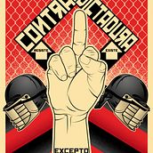 Contra la Dictadura. Design, Traditional illustration, Education, Events, Graphic Design, Vector Illustration, Poster Design, Artistic Drawing, Digital Design, Digital Drawing, and Digital Illustration project by Federman Lowis - 07.03.2021