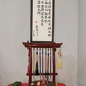 Mi Proyecto del curso: Introducción a la caligrafía china. Calligraph project by Román Agustín Vargas Medina - 08.22.2021