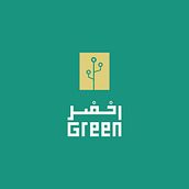 Green. Design, Br, ing, Identit, Graphic Design, and Logo Design project by Sara Alwadaany - 07.19.2021