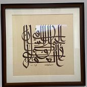 Mi Proyecto del curso: Introducción a la caligrafía árabe: escritura magrebí . % Yesenia Contreras tarafından hazırlanan Kaligrafi projesi - 08.01.2021