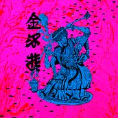 Movimiento vertical . Desain, Ilustrasi tradisional, Iklan, Sablon, Desain Grafis, Tipografi, Fotografi, Kreativitas, Gambar Pensil, Menggambar, Menggambar Artistik, Dan Gambar Digital proyek oleh Emmanuel Alcala - 08.09.2021