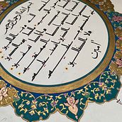 My project in Arabic Calligraphy: Learn Kufic Script course. Calligraph project by sthaslima - 08.13.2021